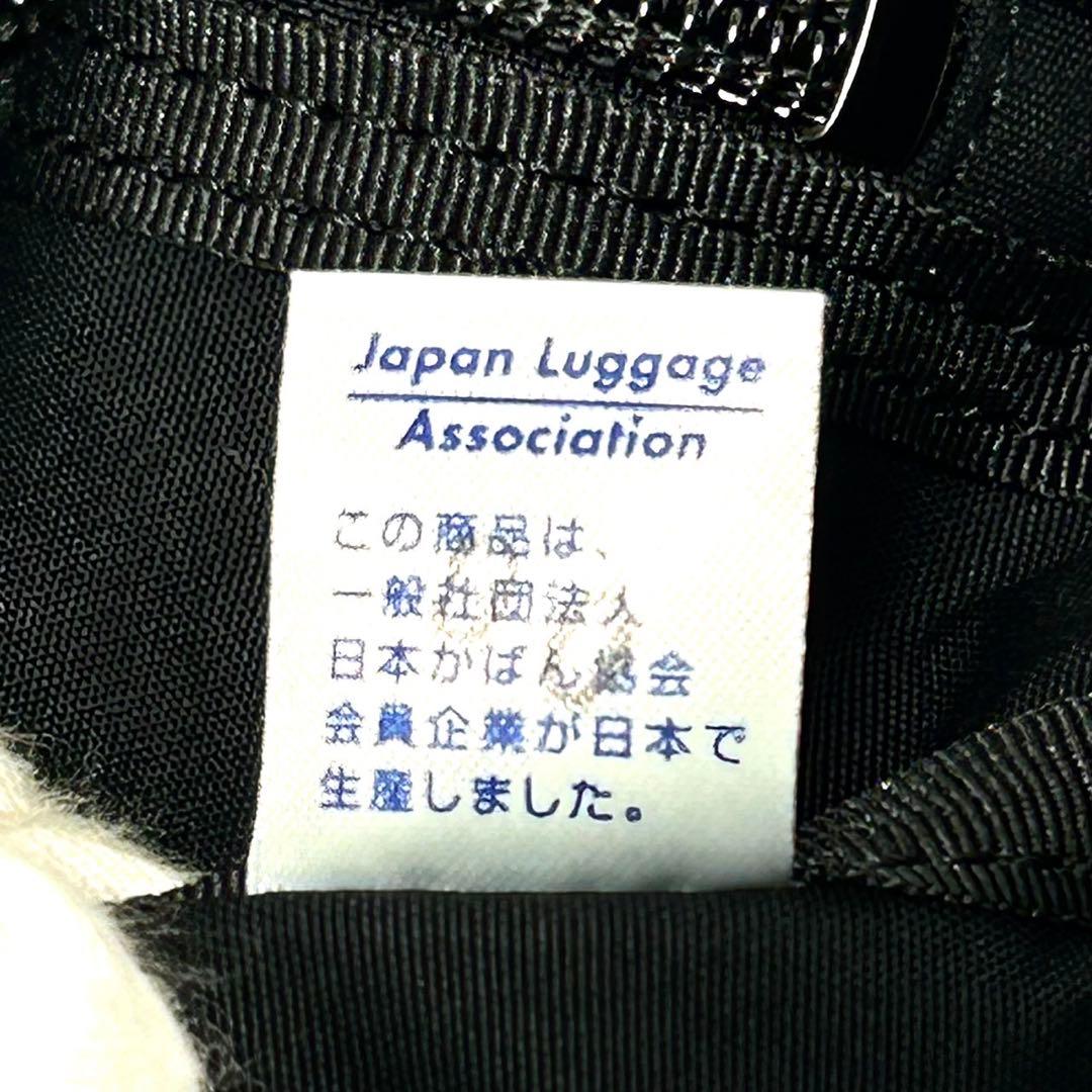 新品 ポーター 吉田カバン ブリーフケー　016-0106 ビジネス ウィズ