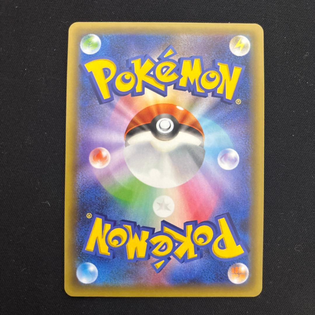 ポケモンカード リザードン 25th