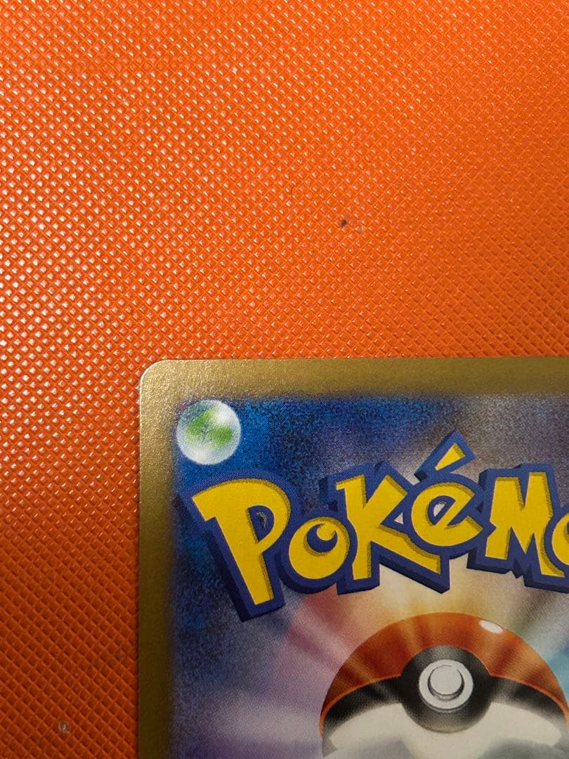 ゼクロムEX レシラムEX BWR