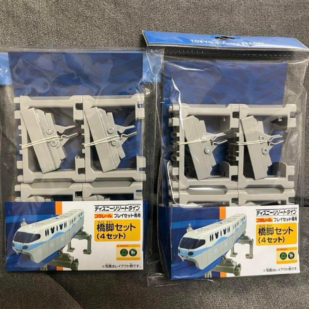 セール♡ ディズニーリゾートライン レールセット プラレール