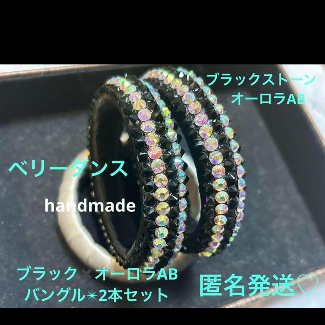 さかまるさま4点バングル　専用