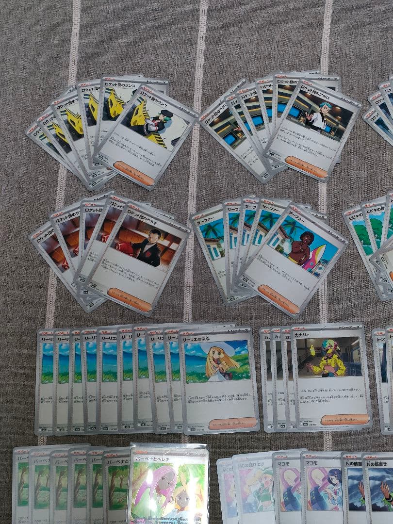 ポケモンカード 汎用カード まとめ売りSR ノーマル418枚 デッキパーツ