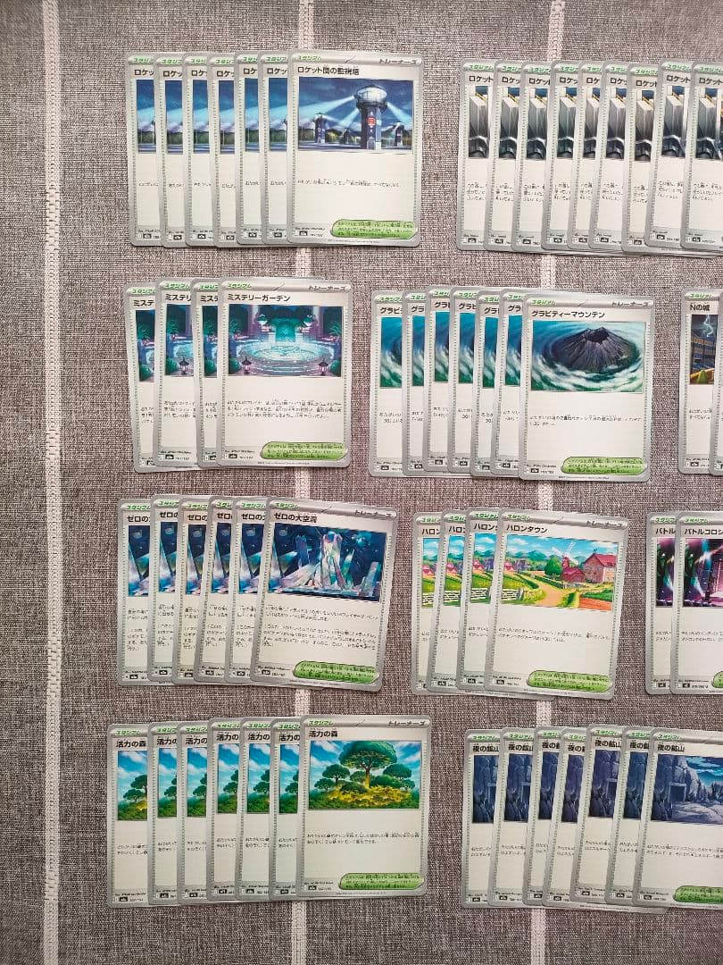 ポケモンカード 汎用カード まとめ売りSR ノーマル418枚 デッキパーツ