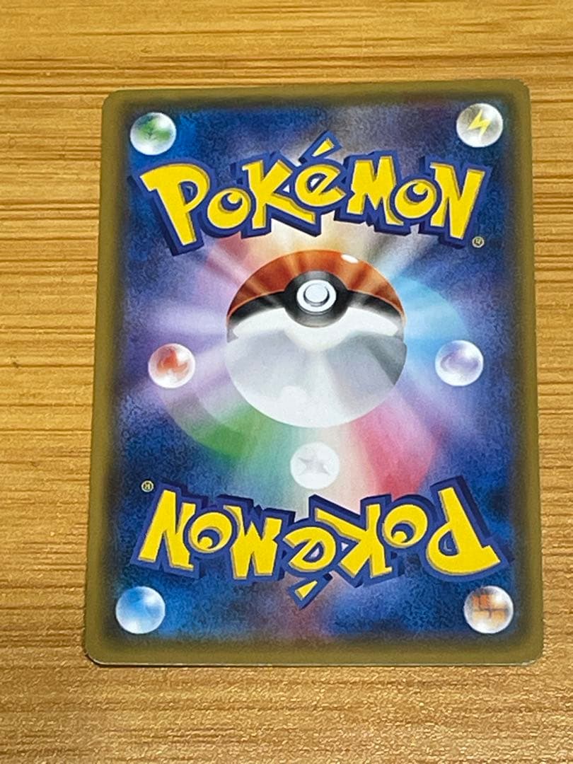 『いーぶい』ポンチョを着たイーブイ（ニンフィア） PROMO