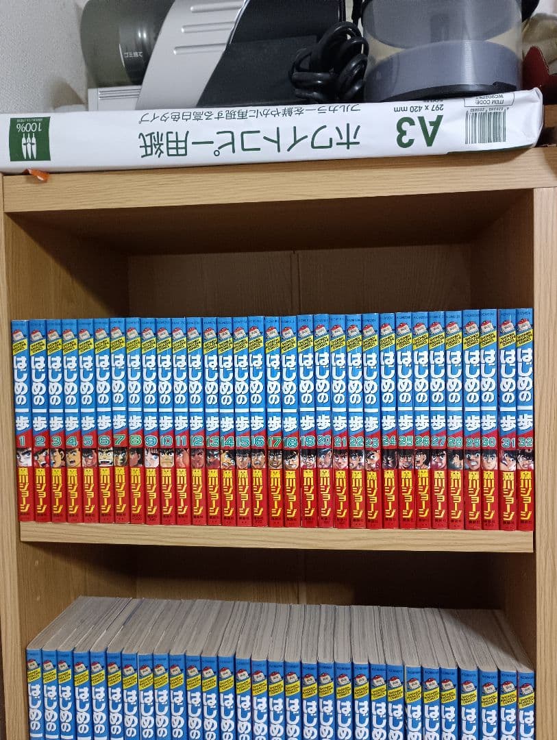 はじめの一歩 全144巻(以下続刊)① はじめの一歩(143) (少年マガジンKC) | 森川 ジョージ |本 | 通販 | Amazon