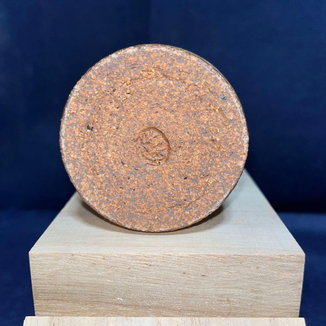 花入／奥田達雄作／笠間焼／伊羅保