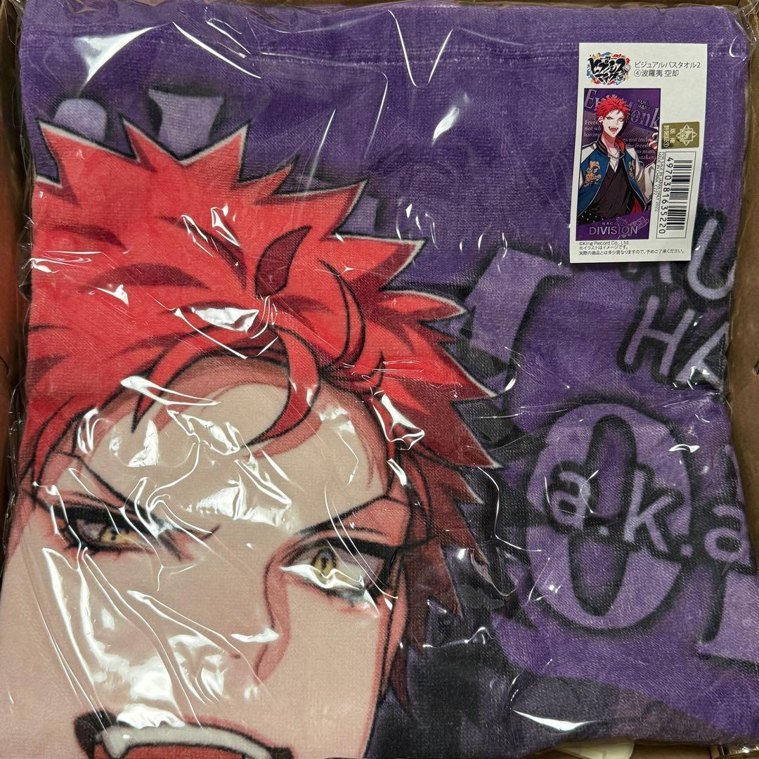 ヒプノシスマイク 波羅夷空却 ビジュアルバスタオル 2 - メルカリ