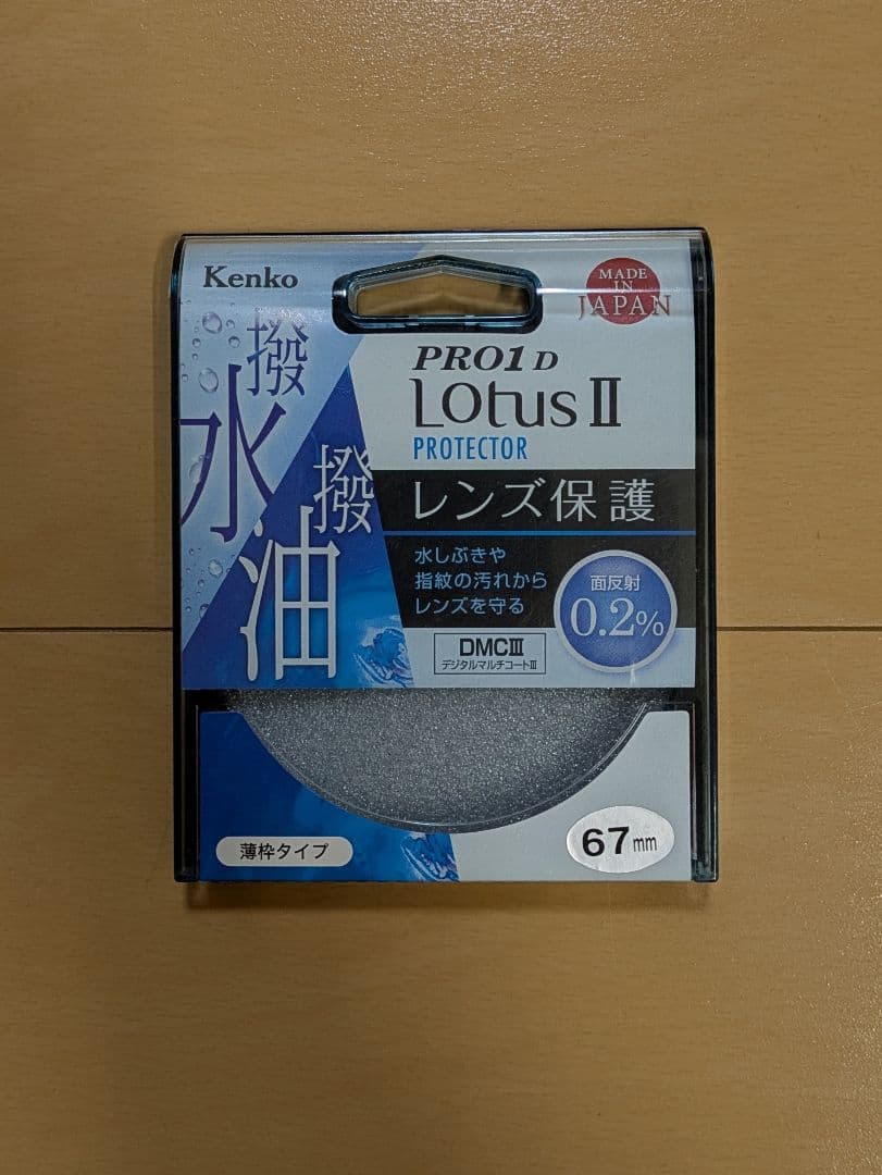 TAMRON 18-300mm F/3.5-6.3 [フジフイルム X用]
