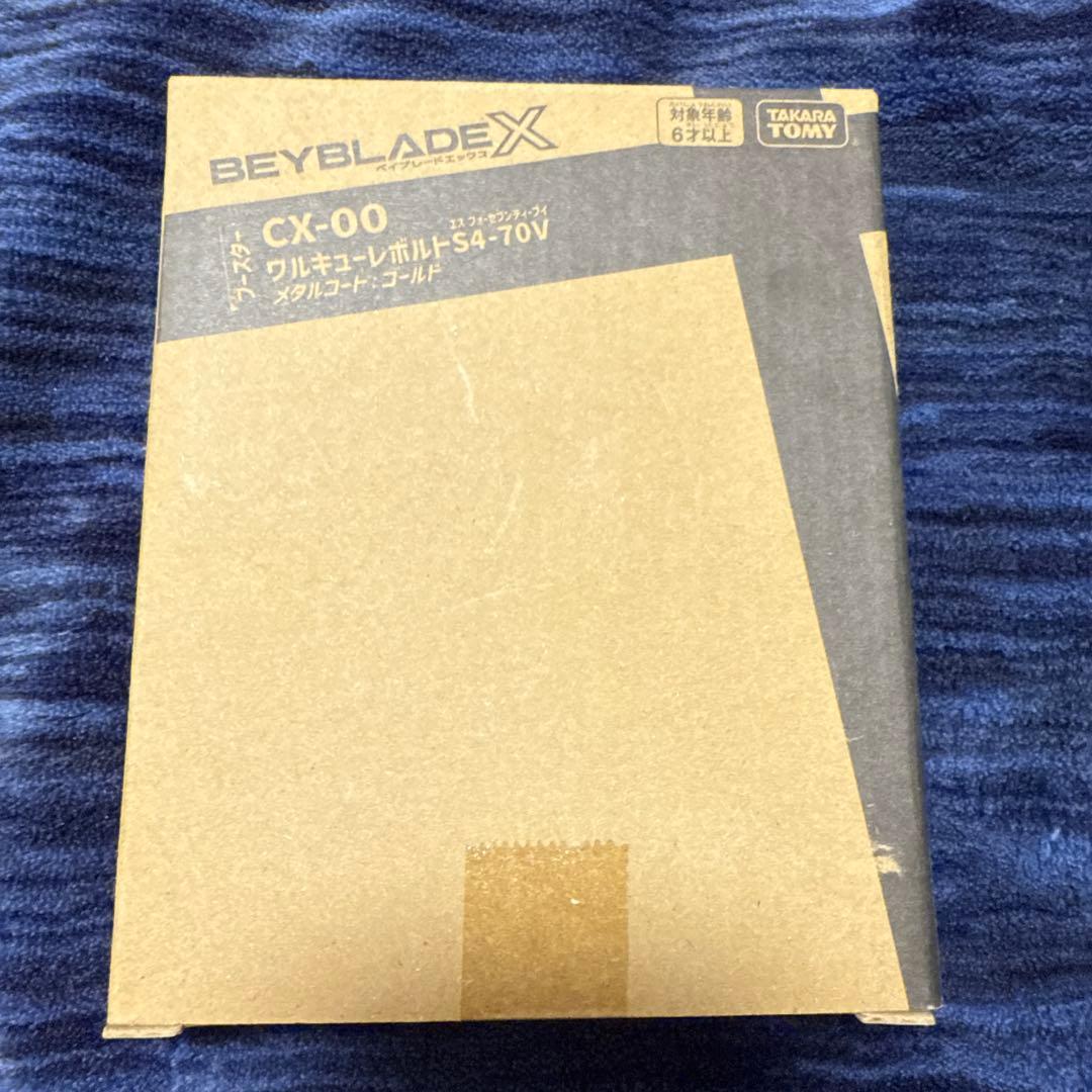 ベイブレードx ワルキューレボルトS4-70V