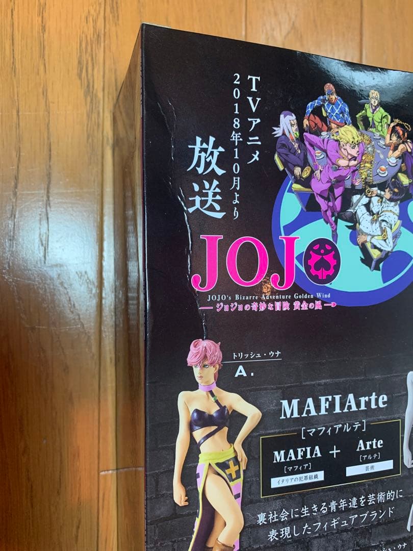 ジョジョの奇妙な冒険 第5部 黄金の風 MAFIArte