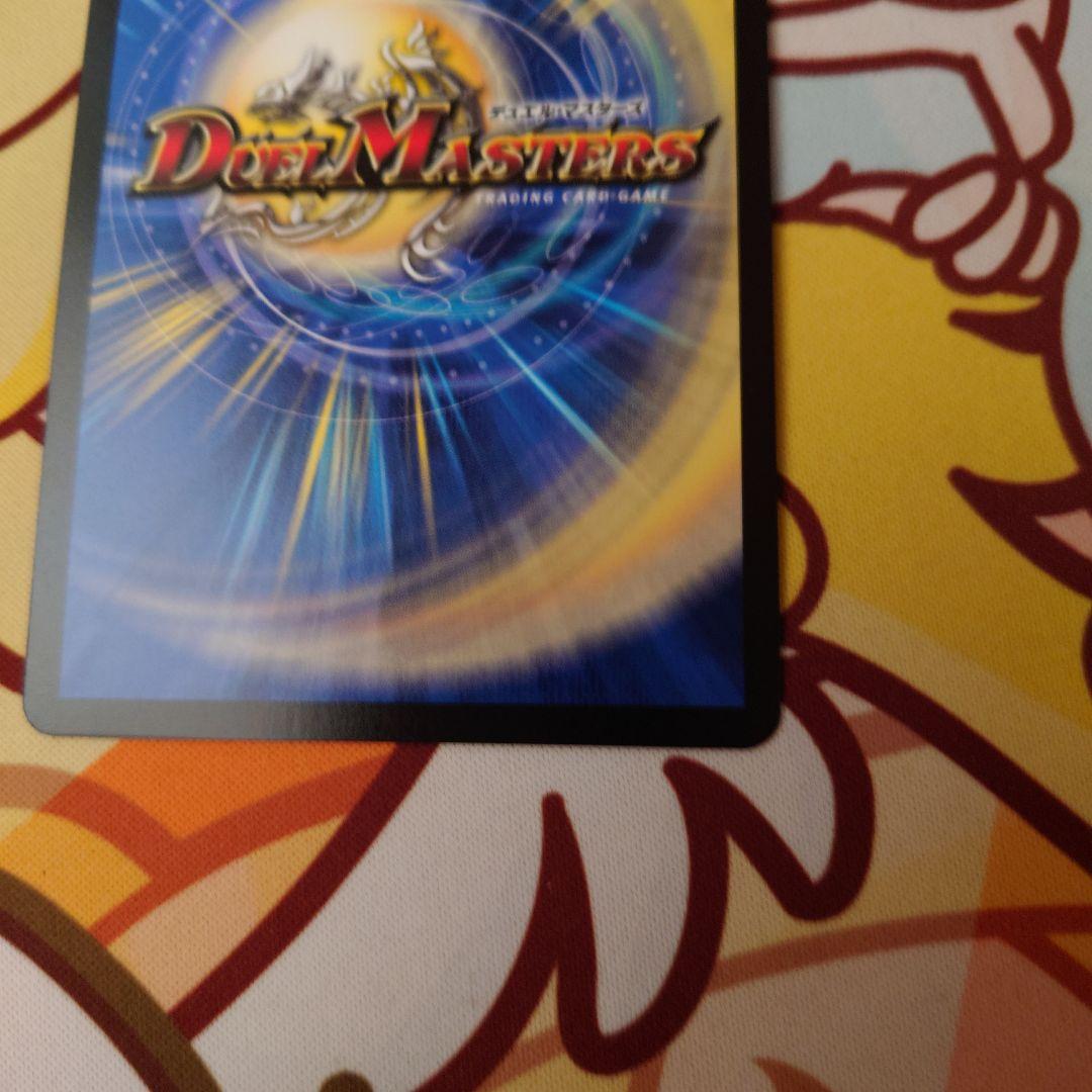 伝説龍覇モルトLEGEND シークレット ダイヤ DM25-BD3 ドリーム英雄譚