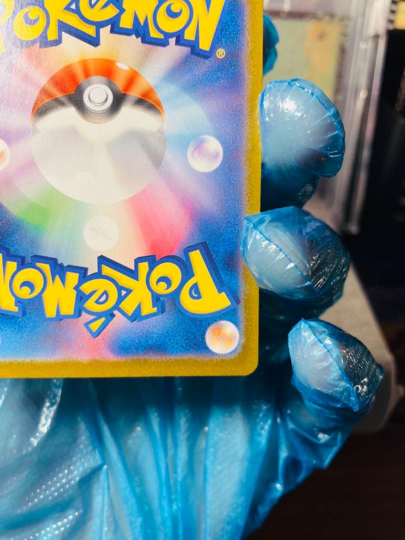 【PSA10候補】ポケカ ブラッキーSAR 14枚セットとおまけ