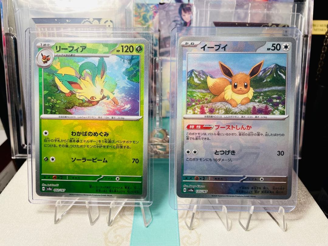 【PSA10候補】ポケカ ブラッキーSAR 14枚セットとおまけ