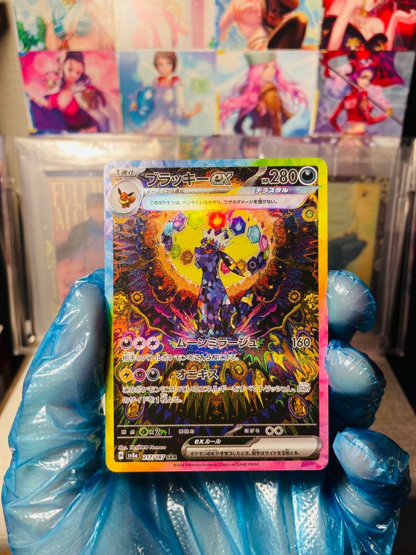 【PSA10候補】ポケカ ブラッキーSAR 14枚セットとおまけ