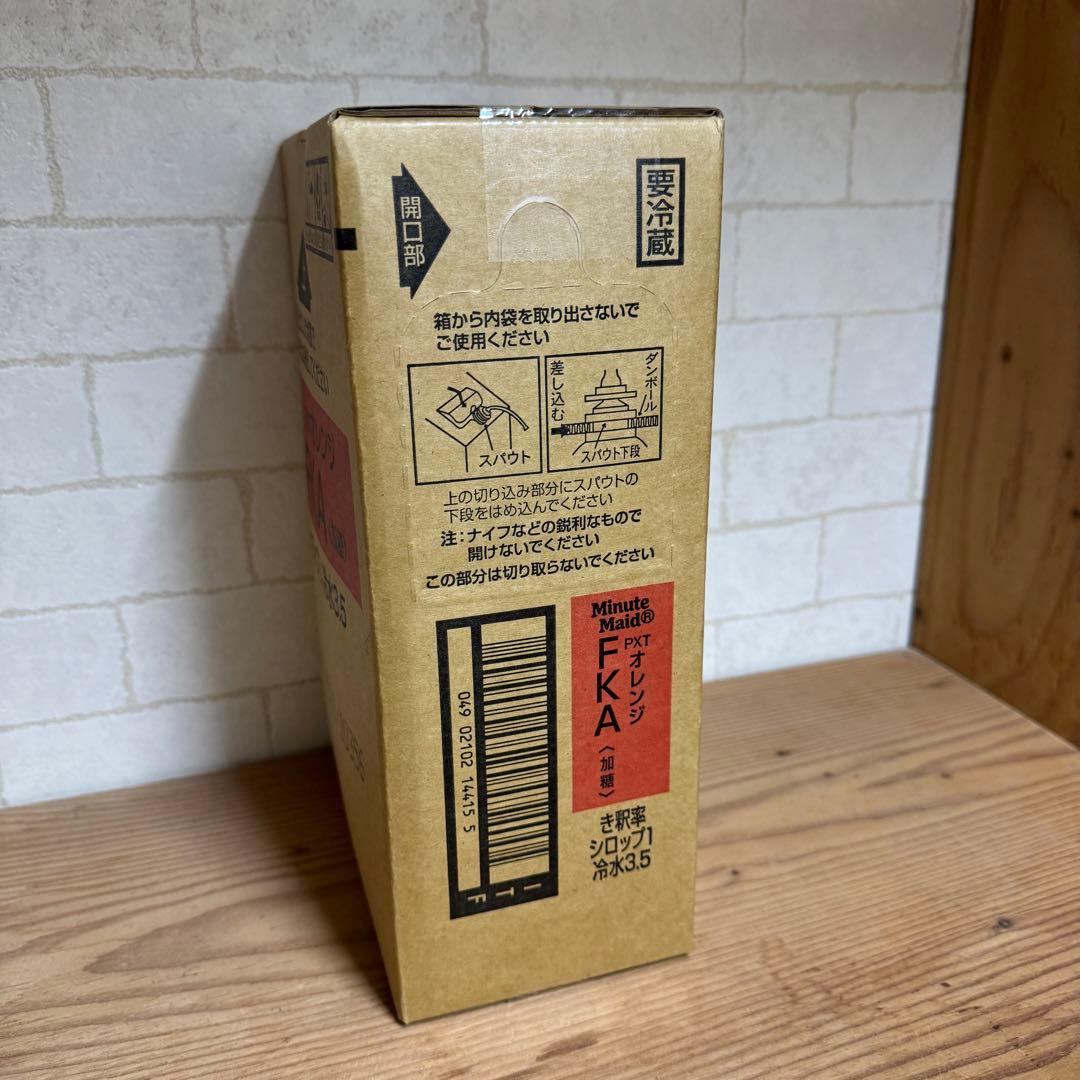 ミニッツメイド オレンジ 果汁100% ドリンクサーバー用シロップ 3.785L