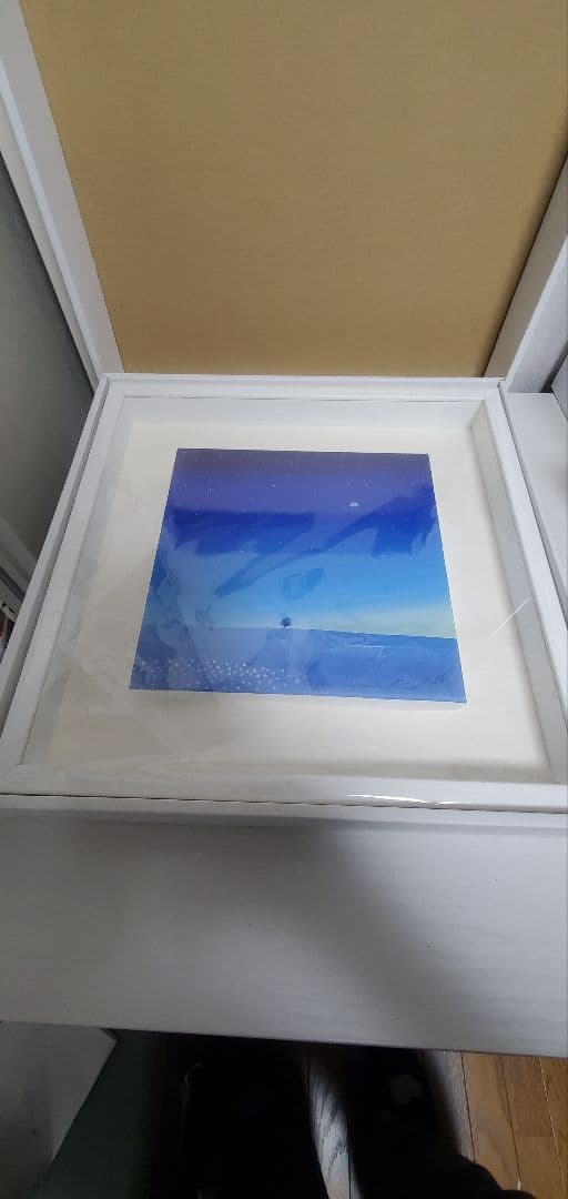 葉祥明「ロマン的大地」未開封