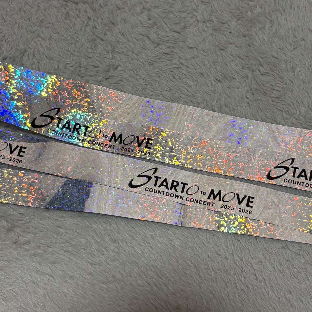STARTO to MOVE カウントダウンコンサート 銀テープ - メルカリ
