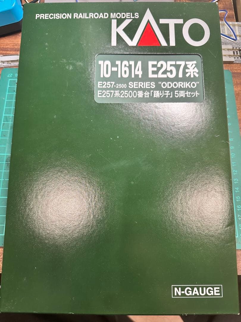 10-1614 KATO E257系2500番台 踊り子 5両セット