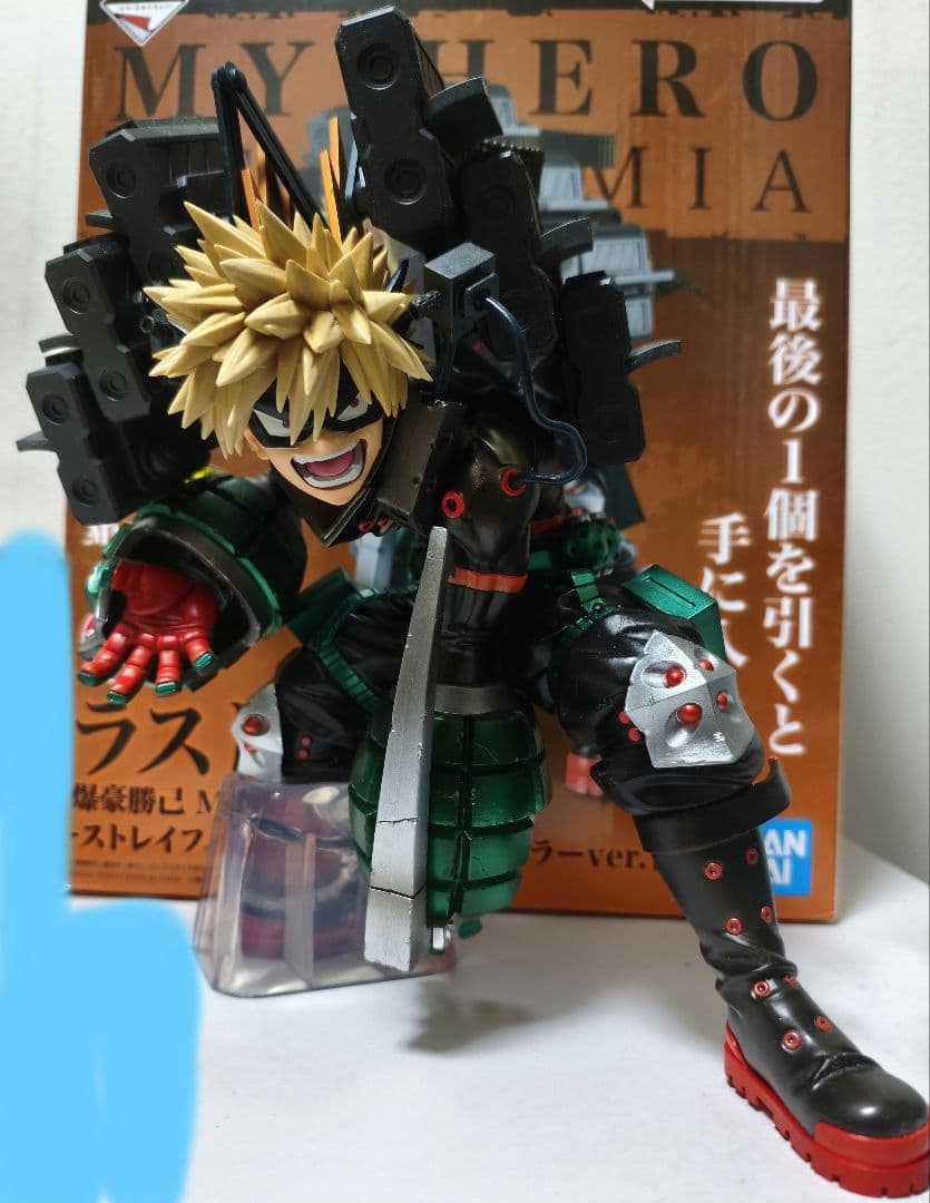 ヒロアカ 1番くじ フィギュア 3体セット MASTERLISE