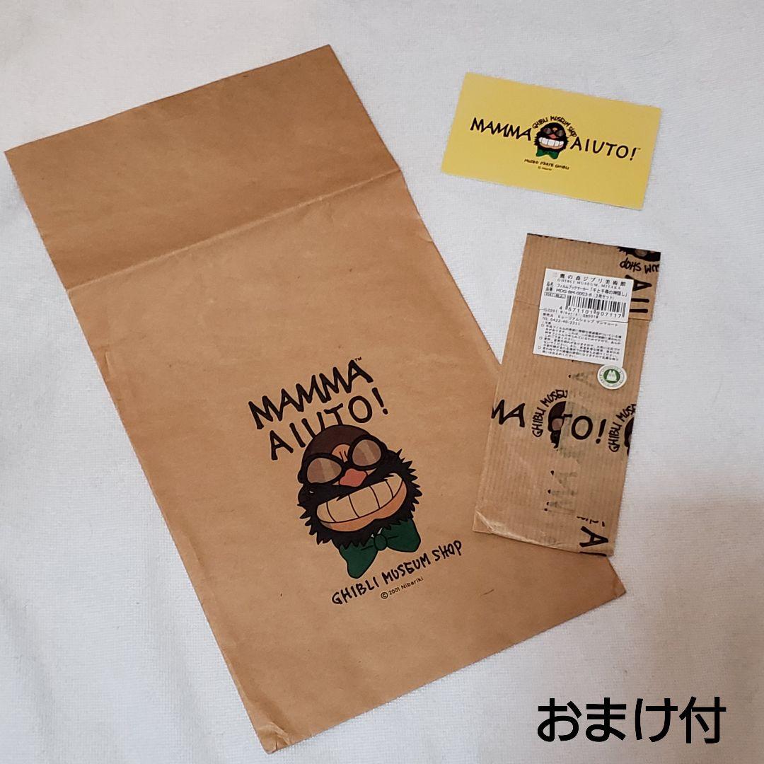 千と千尋の神隠し 019 ／ 三鷹の森ジブリ美術館 フィルムブックマーカー