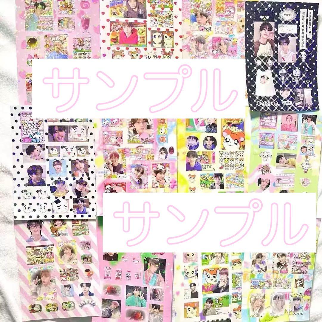 確認用　ENHYPEN ステッカーブック　シールブック