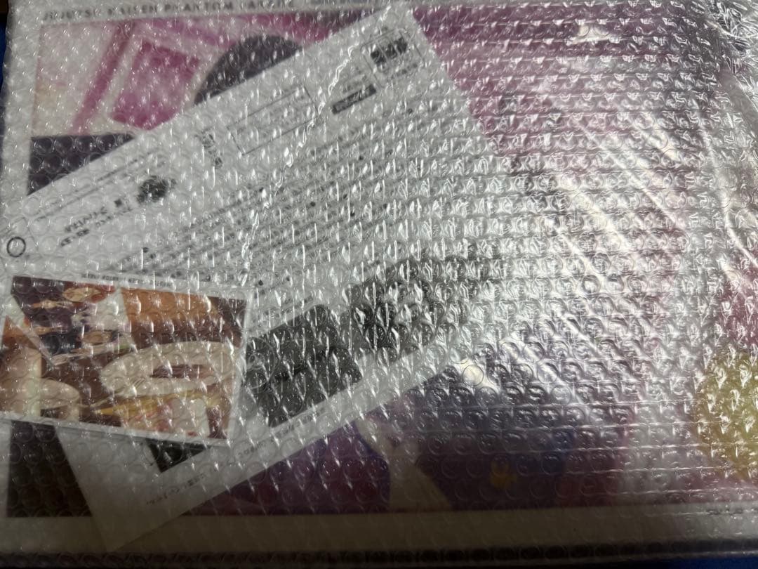 呪術廻戦 ファンパレくじ オンライン S賞 ライトパネル 恒例のゲーム