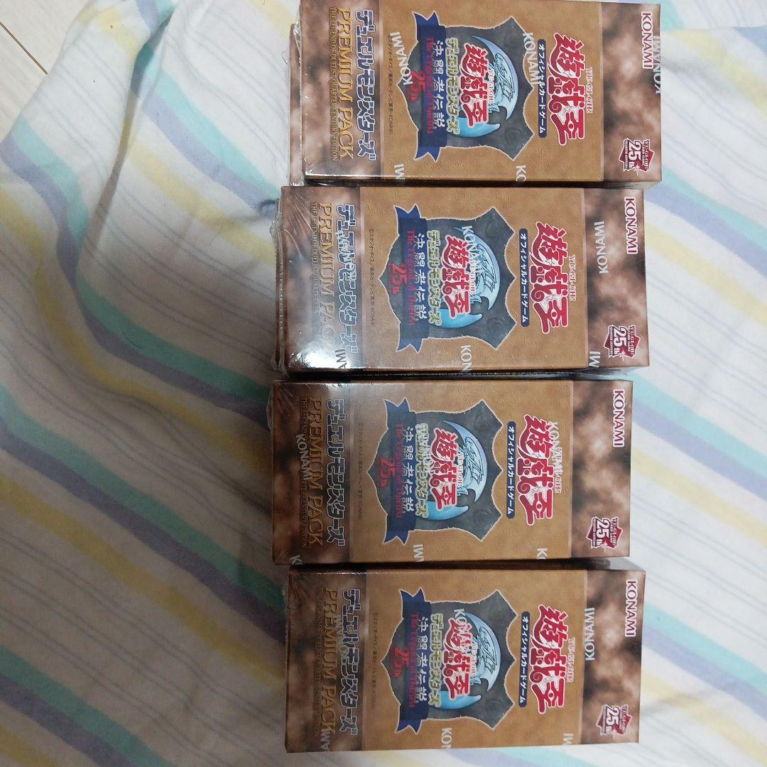 遊戯王　東京ドーム　プレミアムパック8ボックス　決闘者伝説