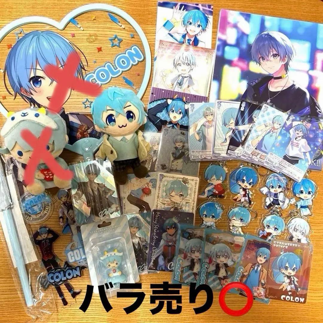 ころん グッズセット ころんくんグッズ ころんくんグッズ Amazon.co.jp