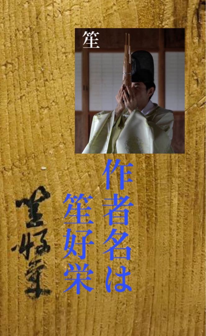 約300年以上前の青銅製 銚子 水注 酒注 江戸時代 正徳