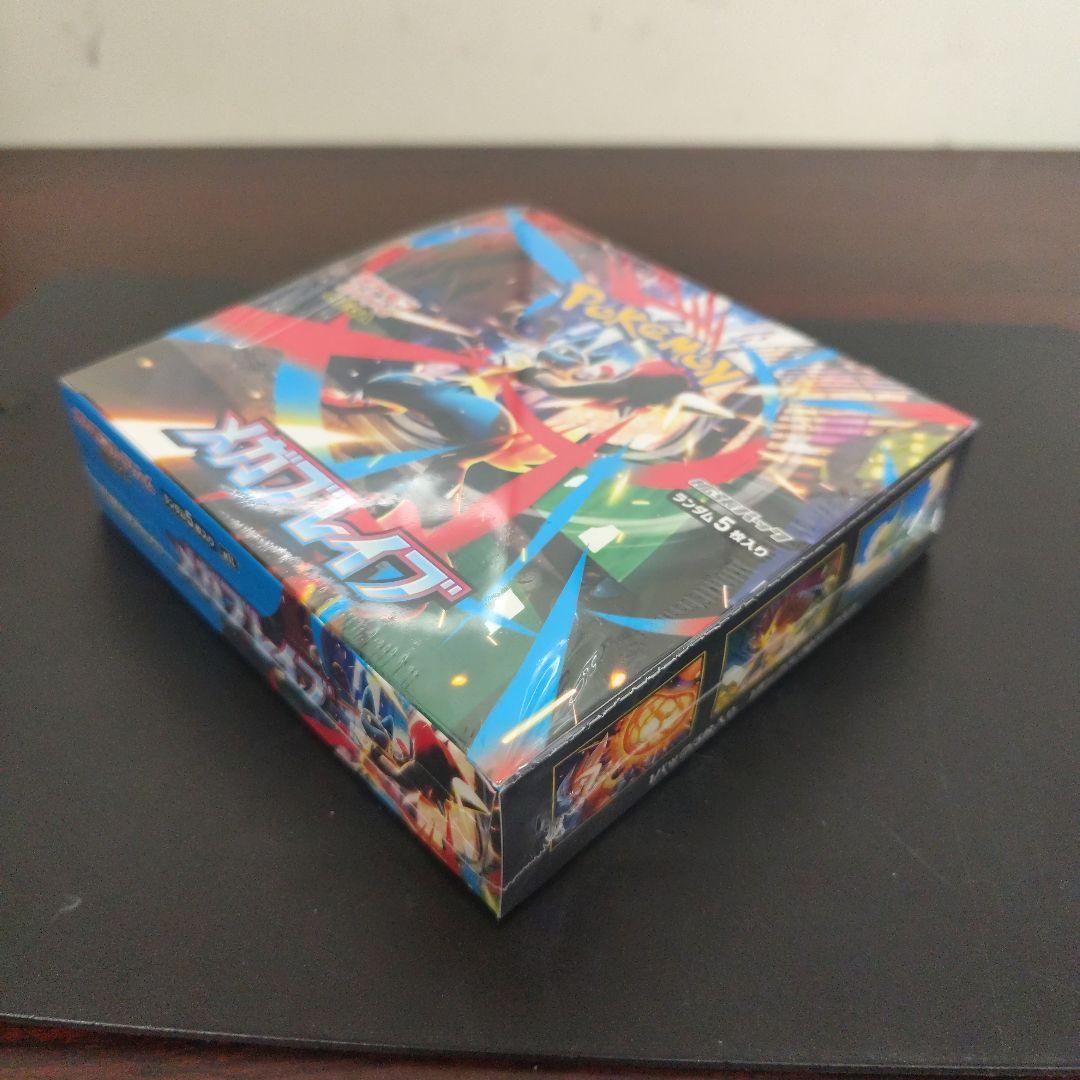 新品未開封シュリンク付き　ポケモンカードゲーム メガブレイブ 1ボックス