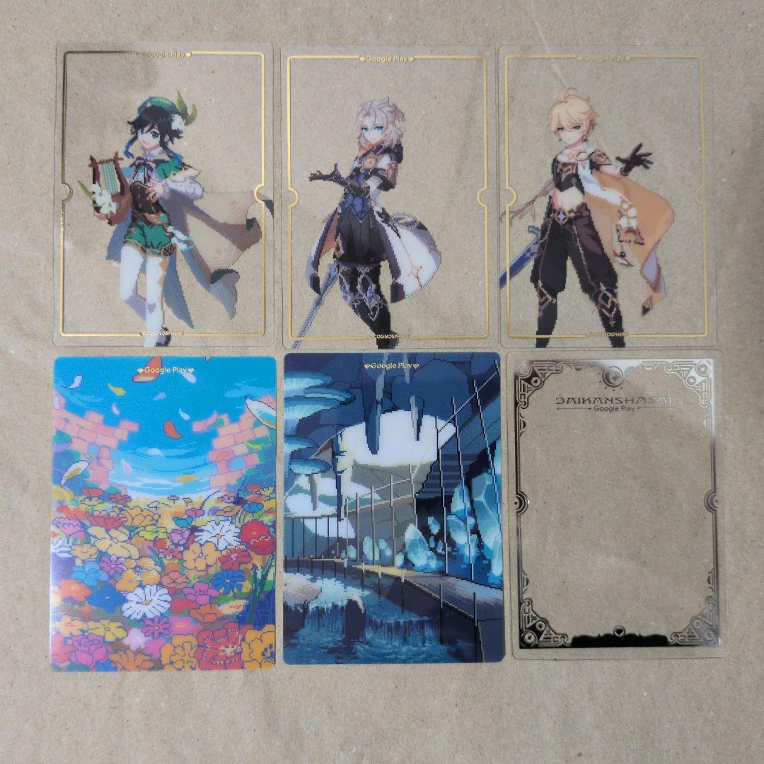 公*o様 Google Play大感謝祭 原神 オリジナルカードパック① - メルカリ
