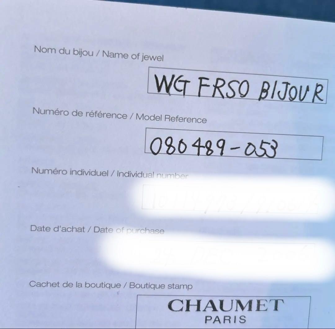 【CHAMET 】ショーメ　フリソン　ピンクサファイア　ダイヤ