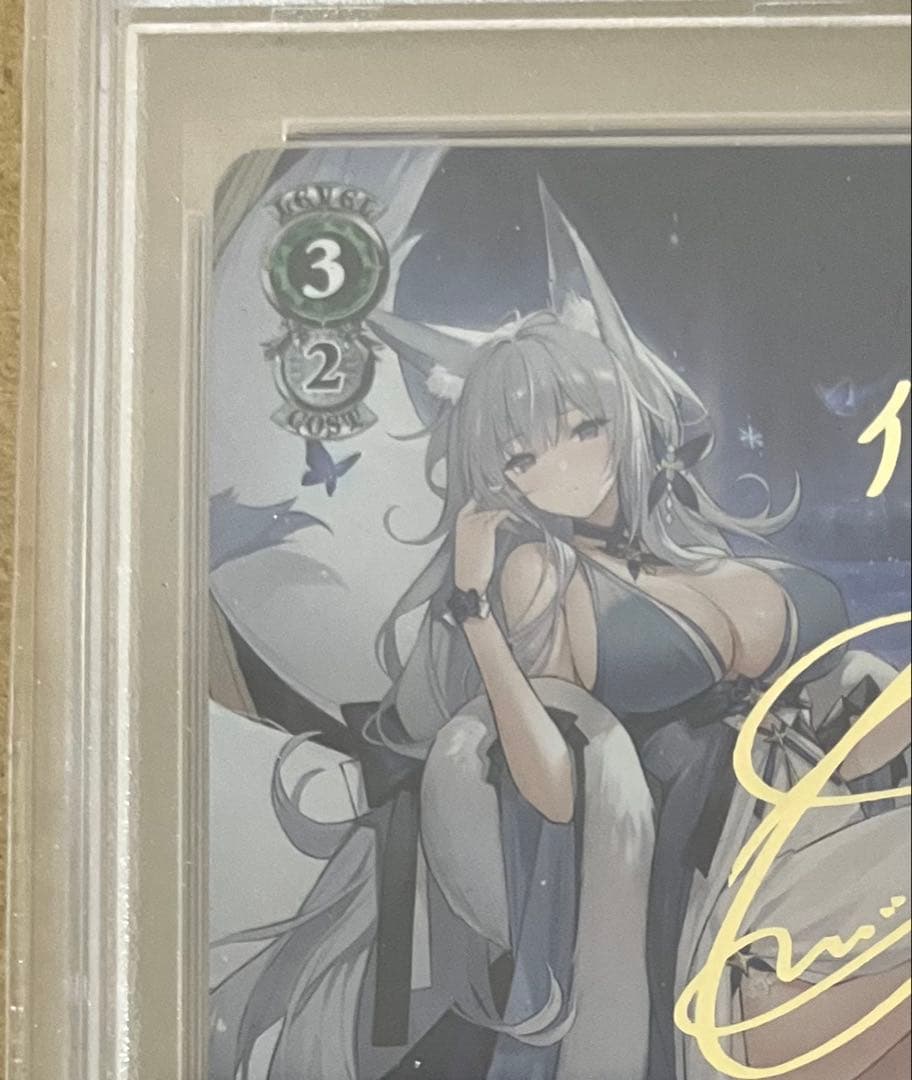 【PSA10】 ヴァイスシュヴァルツ ブースター アズールレーン 信濃 SP