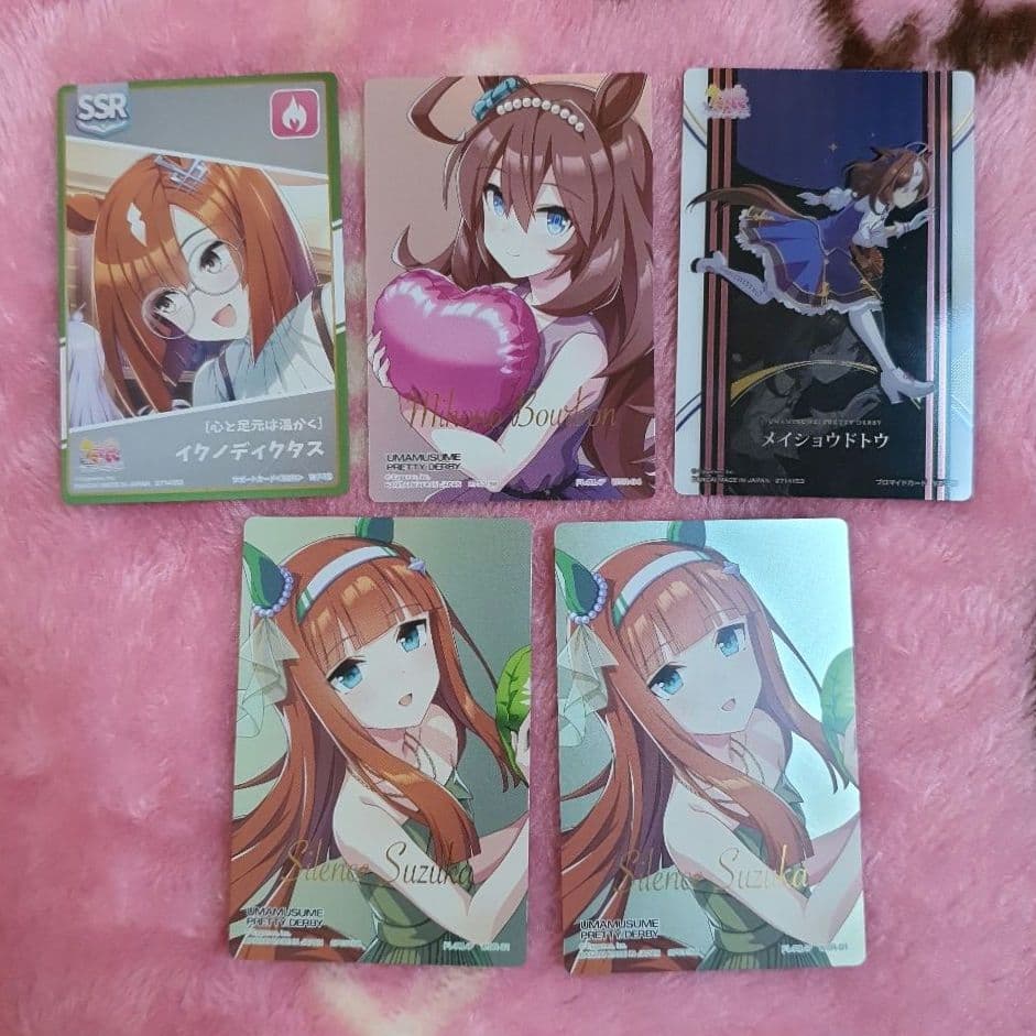 ウマ娘 トレーディングカード 5枚セット ミホノブルボン