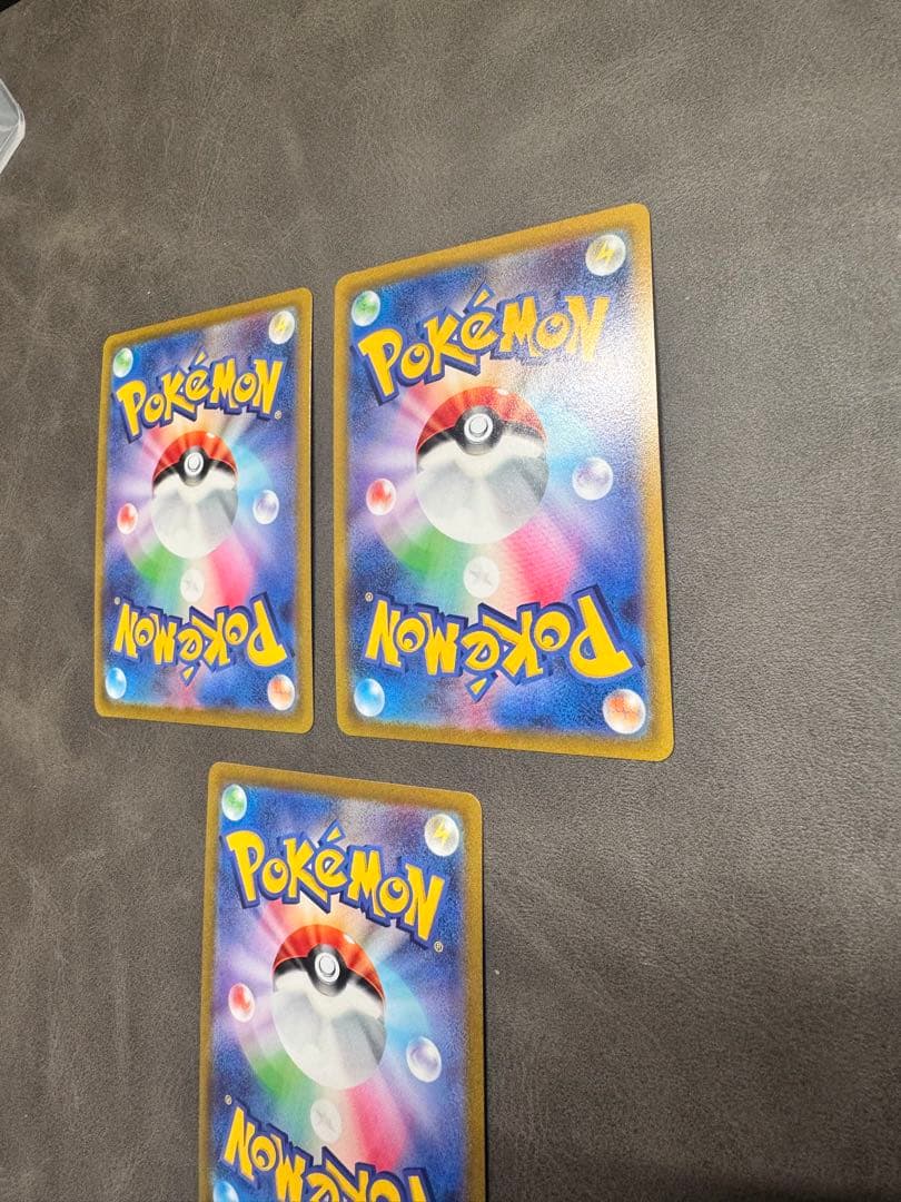 ピカチュウV SR スタートデッキ100 3枚セット