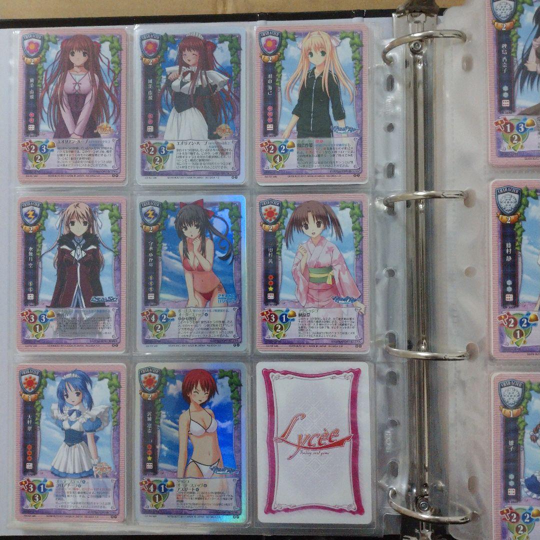 旧 リセ まとめ売り戯画 NP オフィ 有