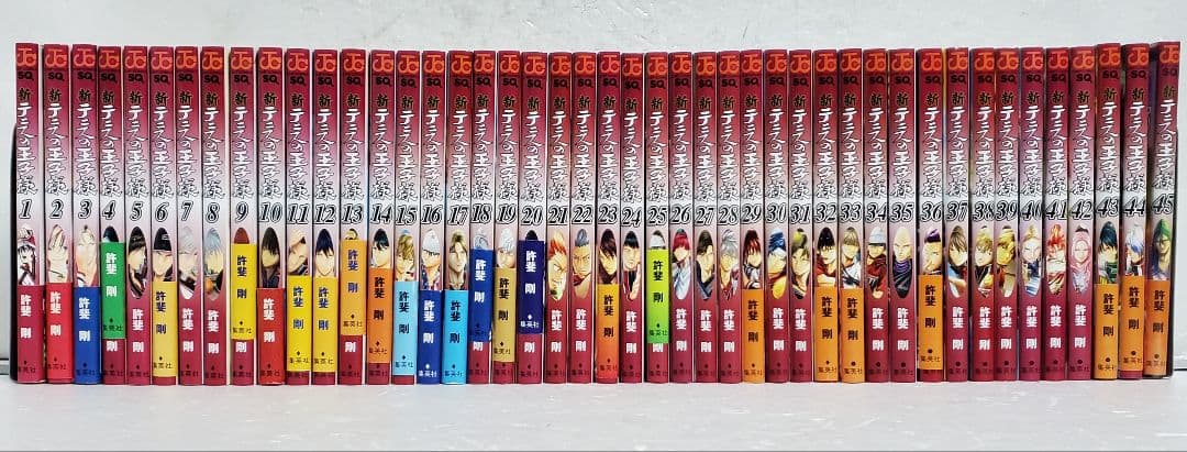 新テニスの王子様1-45巻 全巻セット 新テニスの王子様 全巻セット（1
