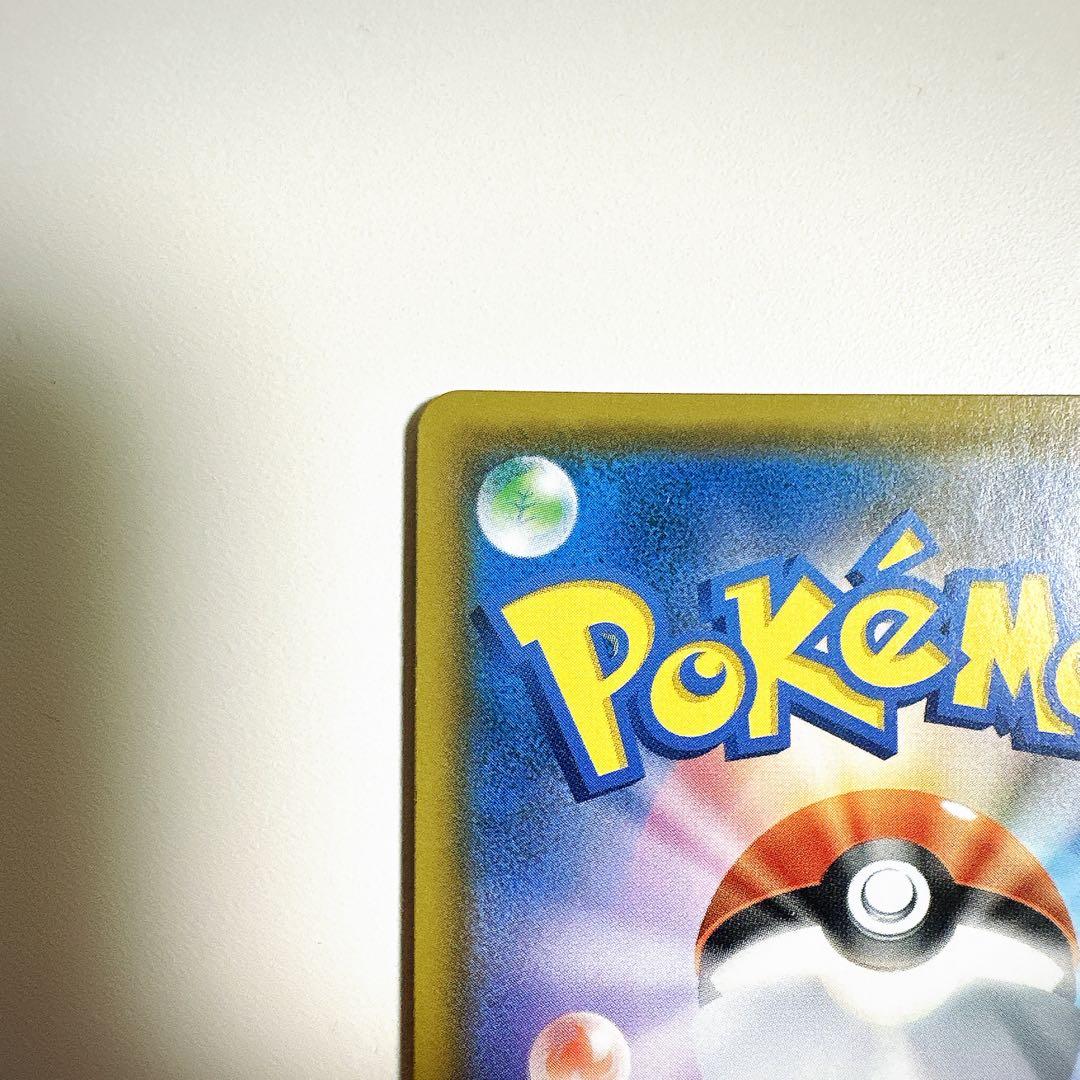 サーナイト＆ニンフィアGX sa