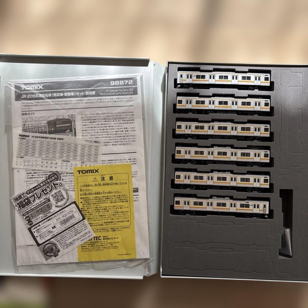 nゲージ tomix 98872 JR 205系通勤電車　南武線　6両