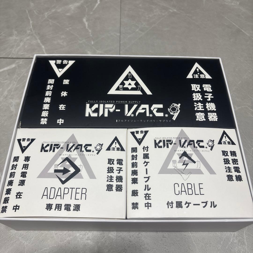 アルダー様専用】K.E.S KIP-V.A.C.9 パワーサプライ