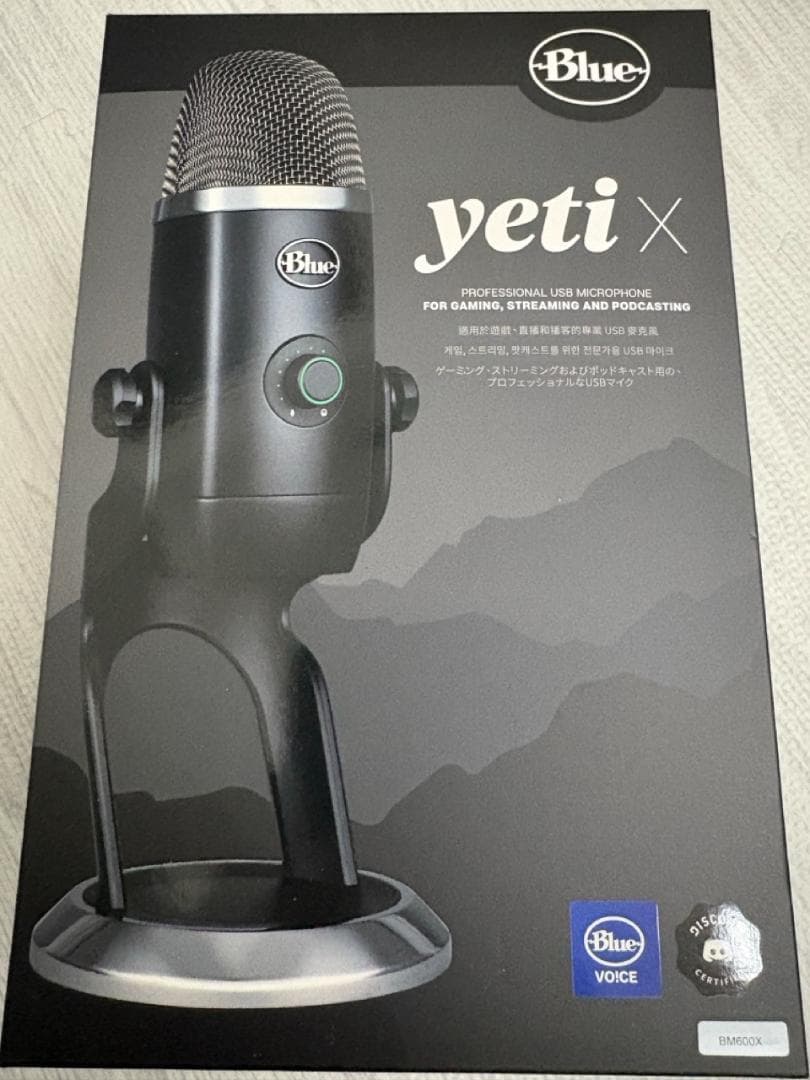 Logicool G Blue Yeti X ゲーミングマイク