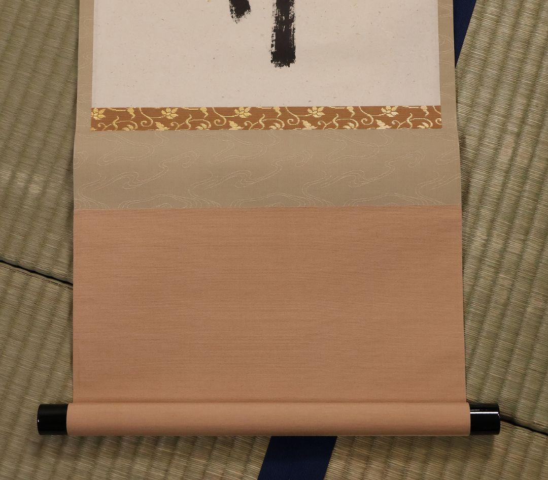 真作】大徳寺派 雪尾要道 一行書「百花為誰開」紙本 掛軸 茶掛 MA980