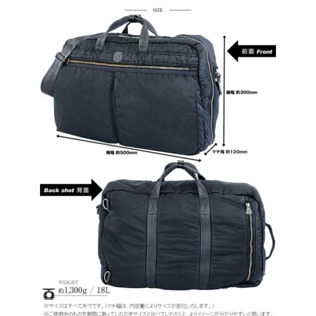 ポータークラシック スーパーナイロン 3wayブリーフケース 黒 ラージ