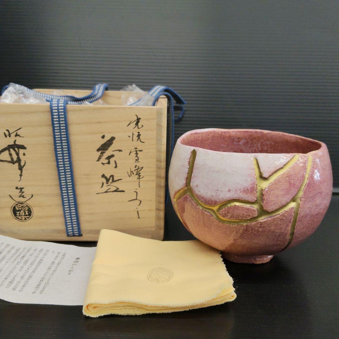 清水焼 光悦雪峰 佐々木昭楽造 赤楽 抹茶碗　共箱 共布 栞 茶道具 琵4 楽天市場】光悦「乙御前」写し 赤楽 抹茶碗 〔佐々木昭楽〕 : 京都の和