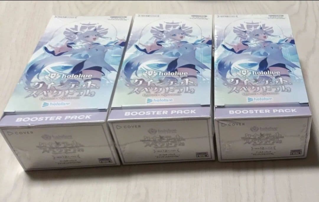 クインテットスペクトラム 3box(新品未開封) シュリンク付