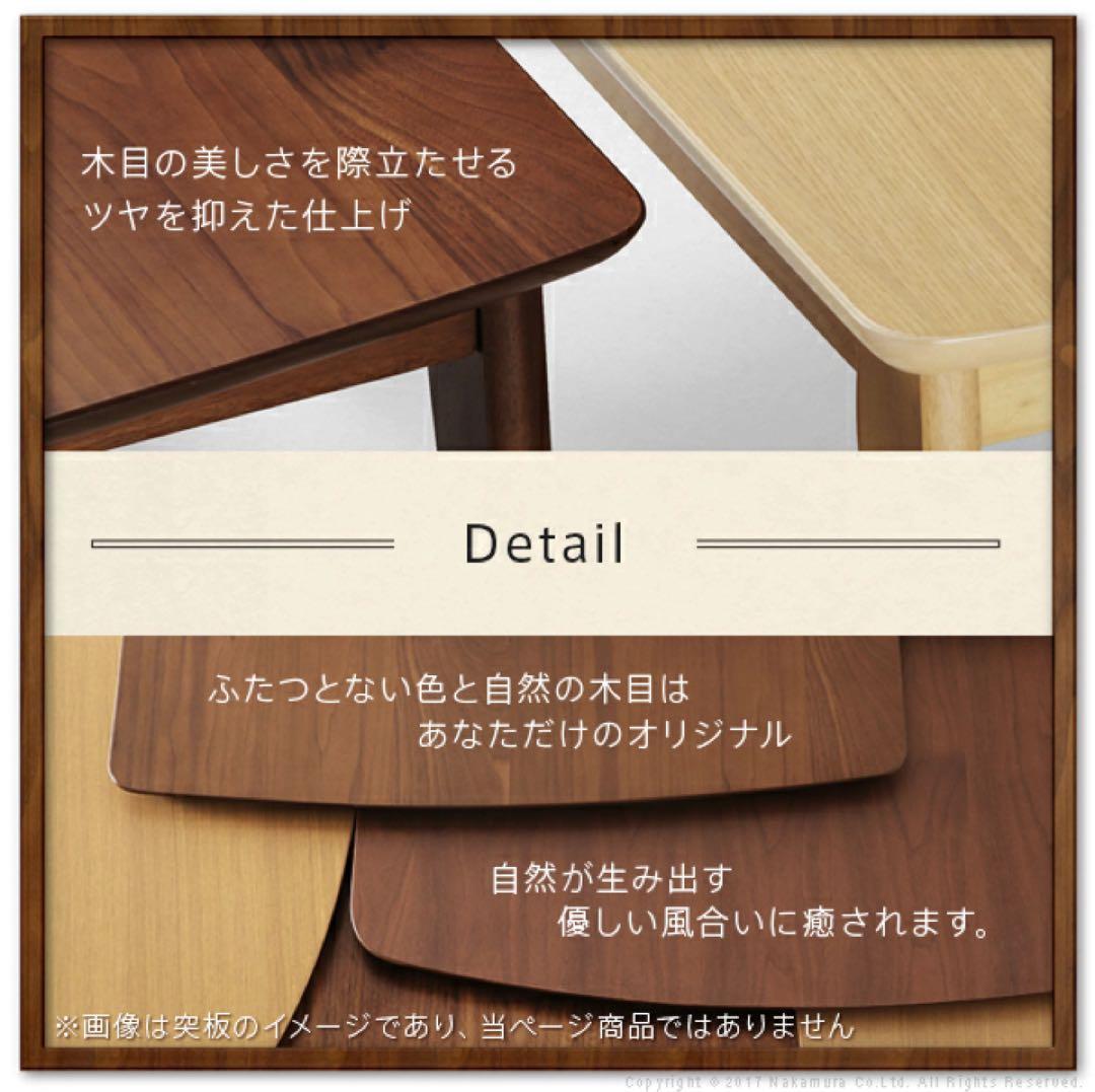 折りたたみ こたつテーブル 長方形 オーバル 北欧デザイン