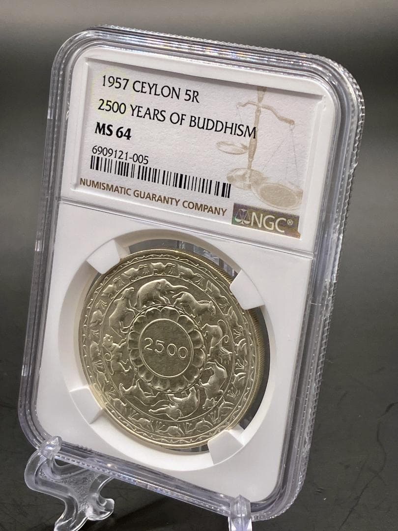 1957 イギリス領 セイロン島 スリランカ 5ルピー 銀貨 NGC MS64 - メルカリ