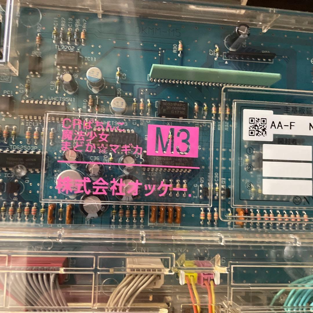 パチンコ台 CRぱちんこ魔法少女まどか☆マギカM3株式会社オッケー 実機