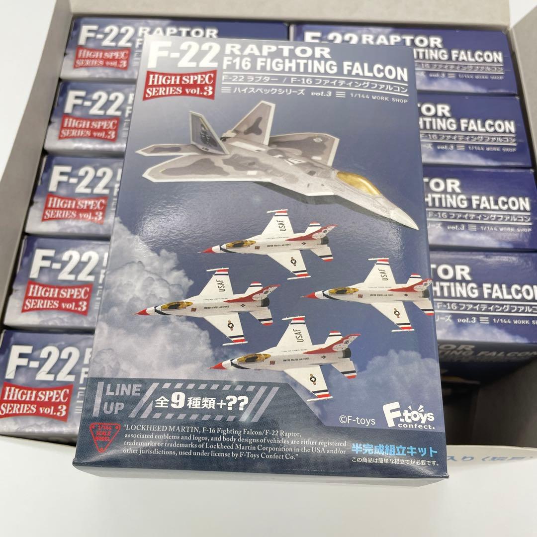 N11】10個セット ラプター / ファイティングファルコン ハイスペック