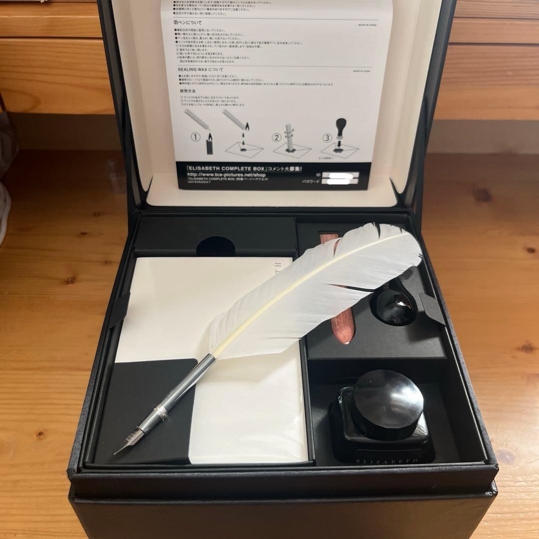 レア・美品】宝塚歌劇団 エリザベート コンプリートボックス - メルカリ